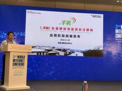 让互联网取建材行