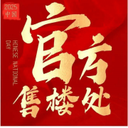 非广州户籍家庭需