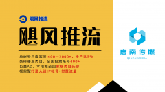 精准触达潜正在客