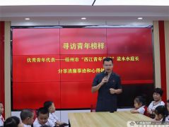 和少先隊員一路聆