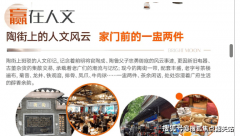 结：无论是广州当