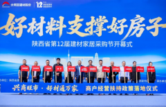 瓦业于犍为总部隆